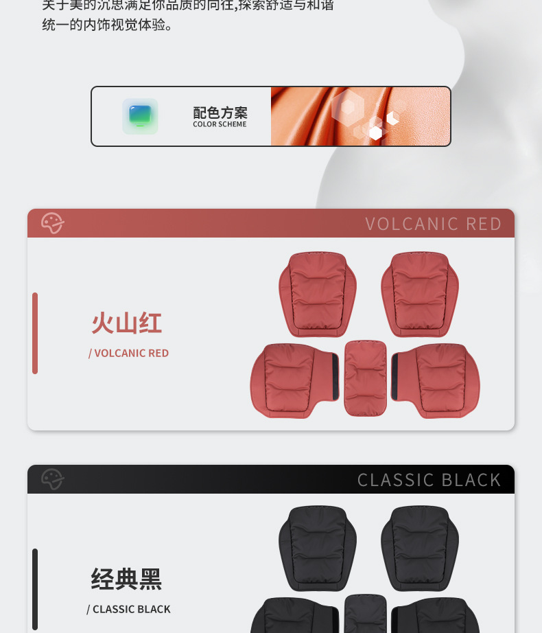 High-end car seat cushion summer car seat cushion single piece Four Seasons Universal High sense women's rear butt cushion