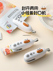 シール機小型家庭用ミニプラスチックシール機スナックビニール袋食品保存シーラーヒートシール機アーティファクト
