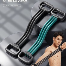 六管扩胸器拉力器家用多功能开背拉伸绳健身臂力训练可拆卸弹力绳