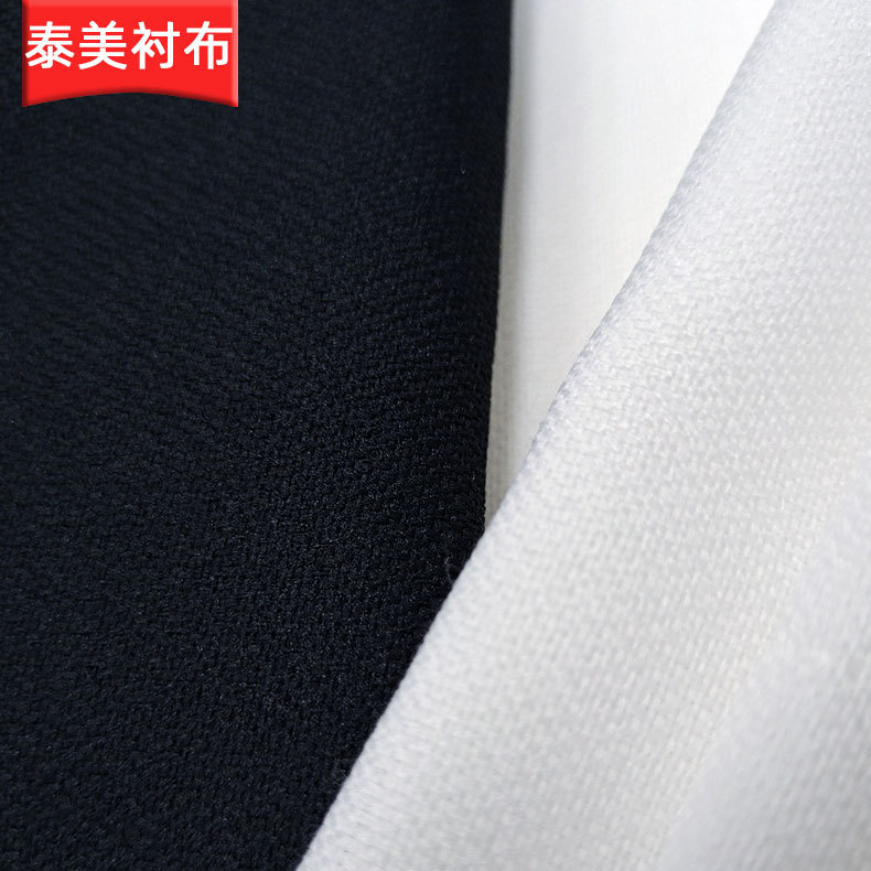 75d Twill coat suit 100d man 's suit fusible interlining Polyester fiber knitting coat Interlining