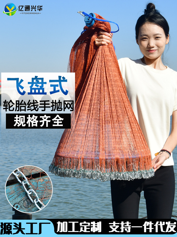 商品图