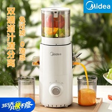 ����ԭ֭�C�๦�ܼ���늄�ե֭�Cȫ�Ԅ���֭���xMJ-ZZ20W2-059