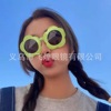 Brand funny glasses, decorations, sunglasses suitable for photo sessions, props, internet celebrity