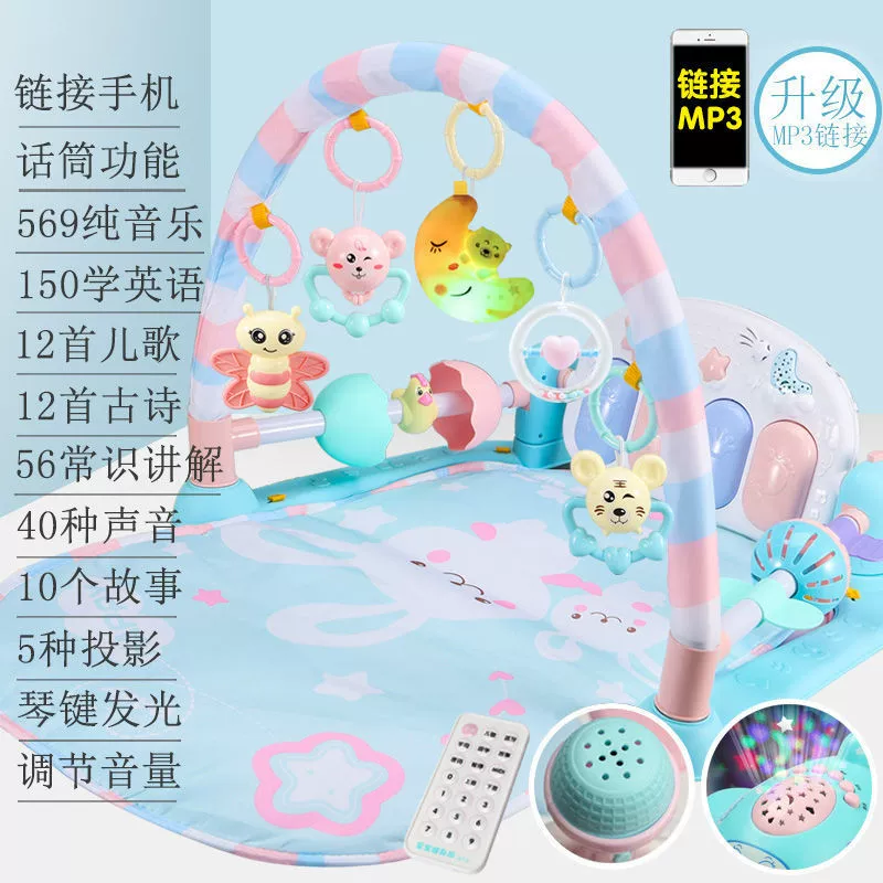 Музыкальное пианино для новорожденного, для малыша, для зала, игрушка-коврик-домик, умная игрушка