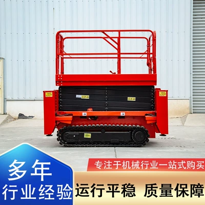 Crawler Type Fully Self-Propelled Avtomobil fırlanan platformaları