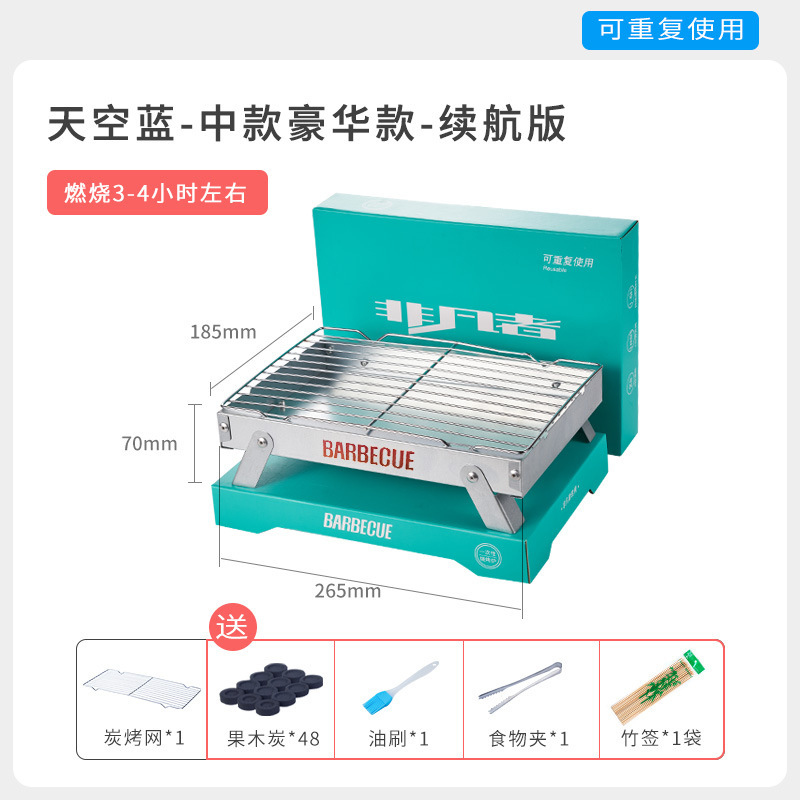 一次性烧烤炉户外家用便携式折叠露营烧烤木炭碳烤炉小型烧烤架|undefined