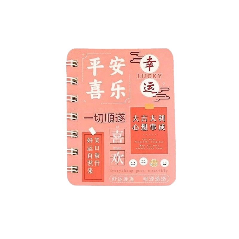 Cartoon Ins Thickened 80 Coil Wholesale Student Study Supplies Portable Planner Stationery A7 Notebook