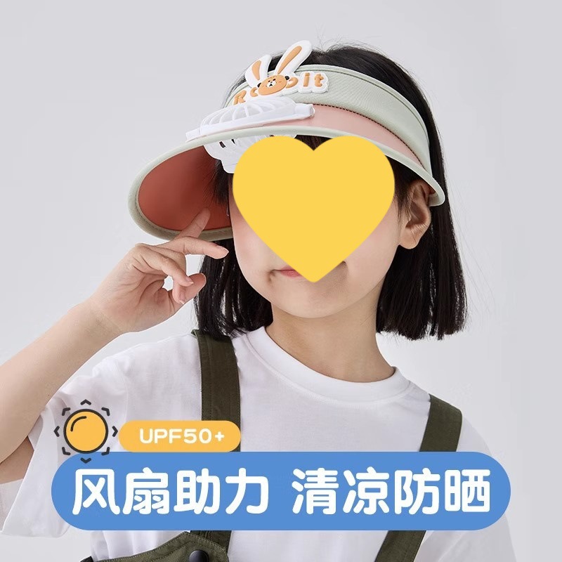 귀여운 토끼 친자모델(그린) [방풍3개+방풍모자끈+충전케이블