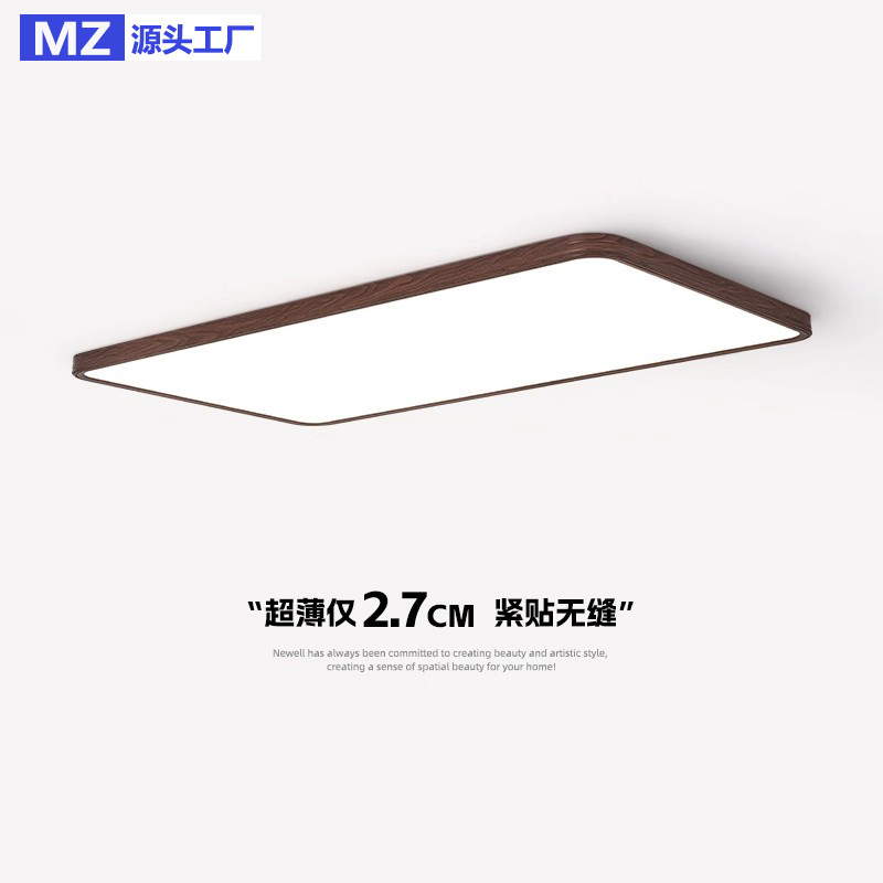 Retro Led Full-Spectrum Eye-Protecting Antique-Style Living Room Main Light Japanese Minimalist Wabi-Sabi Style Walnut Wood Grain Ceiling Light