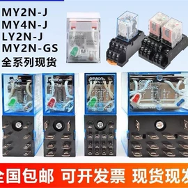 连接器;塑壳式断路器;接近开关