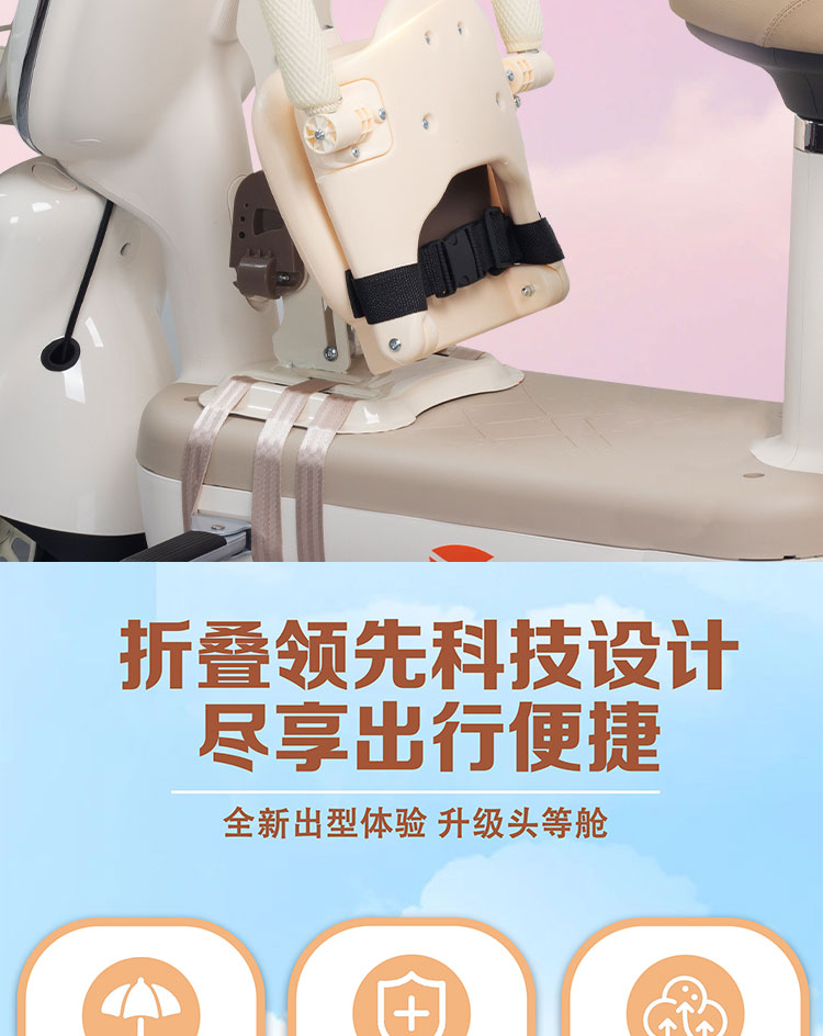 Suitable for Electric Vehicle Child Seat Front Foldable Yadi Battery Car Universal Baby Seat Motorcycle