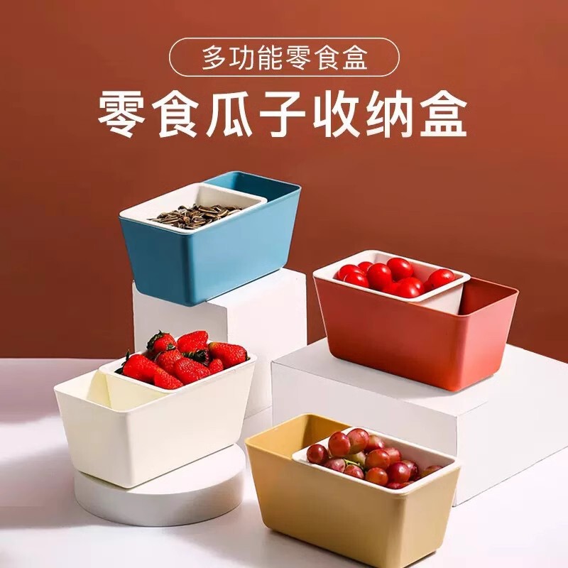 怠け者は瓜の種の神器の二重の四角形の水たまりのかごの瓜の皮の収納箱のナッツの箱を食べて水を切って洗いやすいです。|undefined