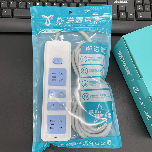 Snowbear Pure Copper Socket with Cord Multi-Outlet Strip 3000W High Power Multi-Socket Pure Copper Wire Core 2/3/5/10 meters