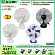 12��16��̨����L�ȼ��Óu�^�L��С��̨ʽ�ȿ羳���l��ɽ�S�� fan