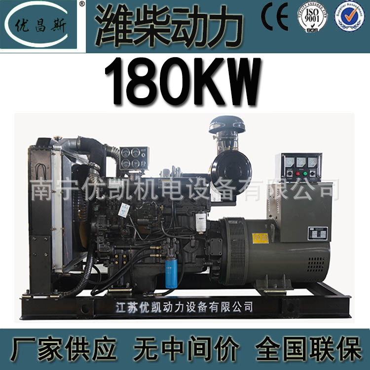 广西厂家供应潍柴180KW柴油发电机组铜无刷发电机WP10D200E200