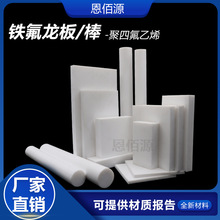 ��ɫ�ط�������ķ���ϩ���ɫ�F�������Ӳ��wPTFE����o��ķ���