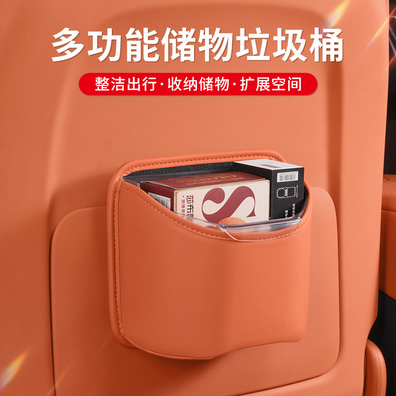 Car-Mounted Trash Can, Door-Mounted Bucket, Seat Back, Water Cup Holder, Car Umbrella Storage Box, Car Interior