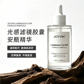 液态精华;面霜;化妆水爽肤水