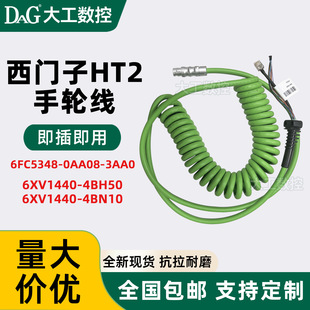 ���T��HT2��݆����6FC5348-0AA08-3AA0������6XV1440-4BH50ֱ��