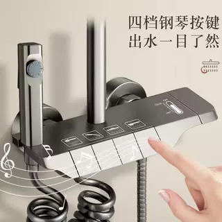 枪灰钢琴按键航母恒温花洒淋浴套装增压手持顶喷花洒全套一整套