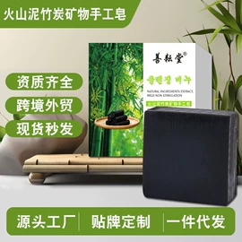 香皂、皂花;身体护理套装;保健护具