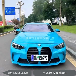 BMW 4 Seriyası F32 F33 üçün M4 böyük ön bufer və kuzov dəsti