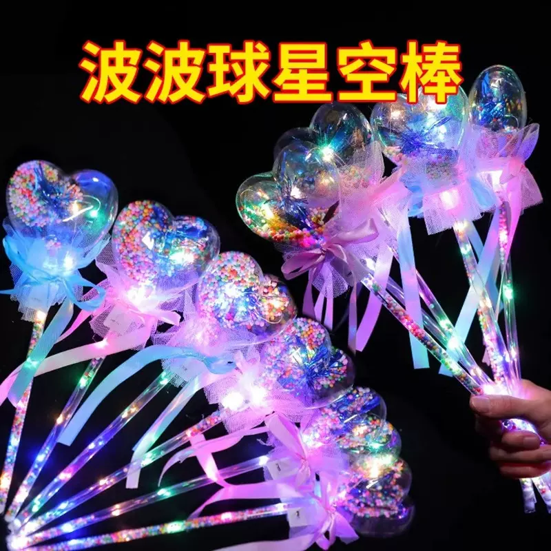 仙女棒道具夜光好看小玩具男孩5岁吸引小朋友的摆摊夜晚小汽车3岁