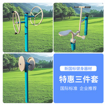�������⽡�����đ���С�^�V�����@��^�w���\��·����ȫ�����C