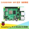 4th generation 4G