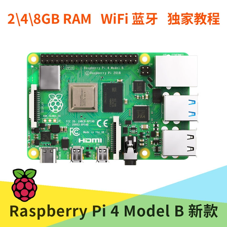 树莓派 4B Raspberry Pi 4B Raspberry Pi 4B Model 3B+ Endry 3B/3B+/4B