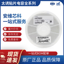 ̫�T �NƬ��� 0201 0402 1206 X5R X7R �ݲ�&plusmn;10%/20% �߿ɿ���