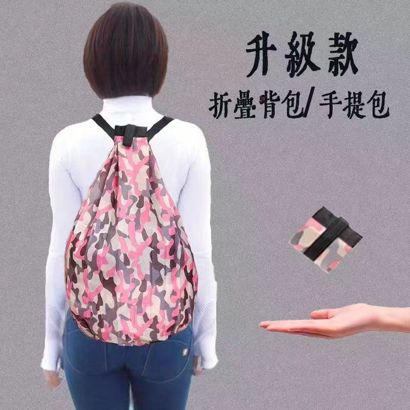 手提げ折りたたみショッピングバッグ大容量携帯収納バッグ片肩リュックサック整理バッグ荷物バッグ旅行バッグ
