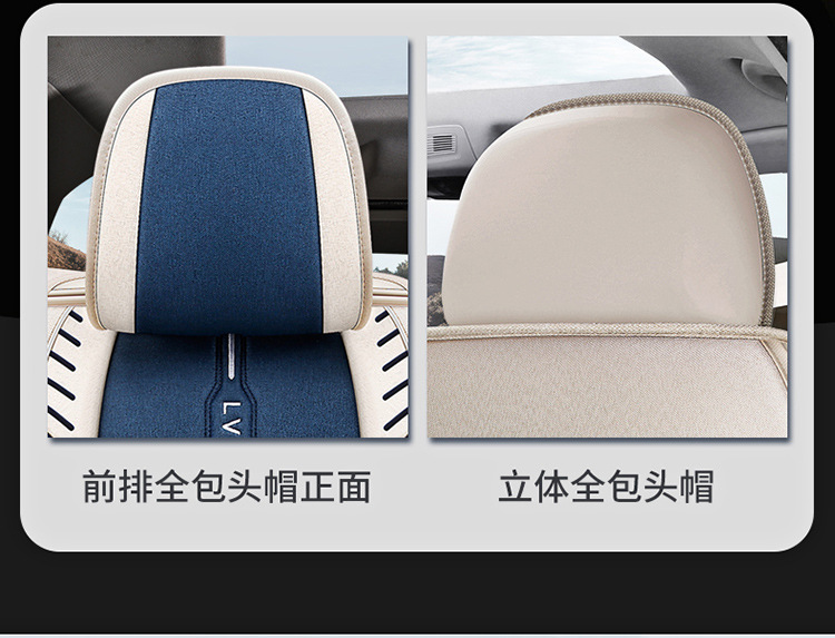 Four-Season Universal Fabric Seat Cover, Car Seat Cover, All-Inclusive Seat Cushion, New Five-Seater Fully Enclosed Linen Car Seat Cushion