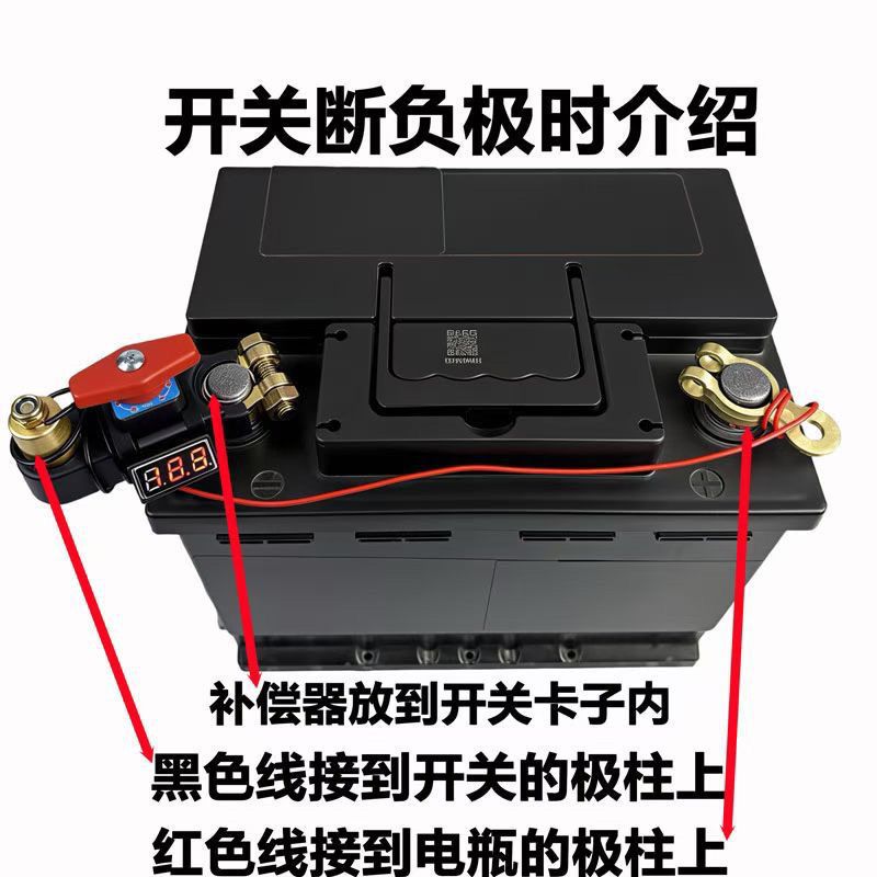 Thickened Pure Copper Car Battery Power-Off Switch, New Model for Automatic Power-Off When Car Is Stopped, Suitable for Trucks and Cars
