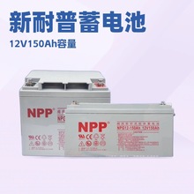 12v65ah�������z�w�U��NPP̫������z�w��늳�120������UPS늳�