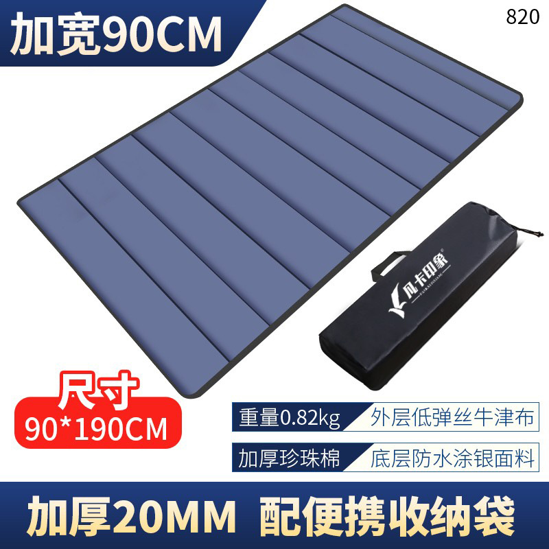 90 다크 블루 두께 2cm