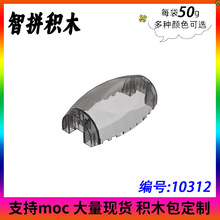 ��50g����ľMOC 10312-50986С��������� 10X4X3 ���μ����ղ���