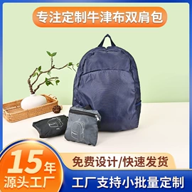 冰袋冰包;牛津布袋;广告扇