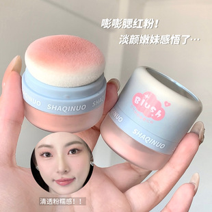 SHAQINUO air feeling bang blush powder lazy person air cushion blush expansion mushroom head rouge powder uniform skin color