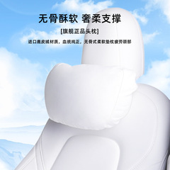 Suitable for 21 Tesla Model Y/3 headrest and lumbar support neck pillow and lumbar support pillow accessories