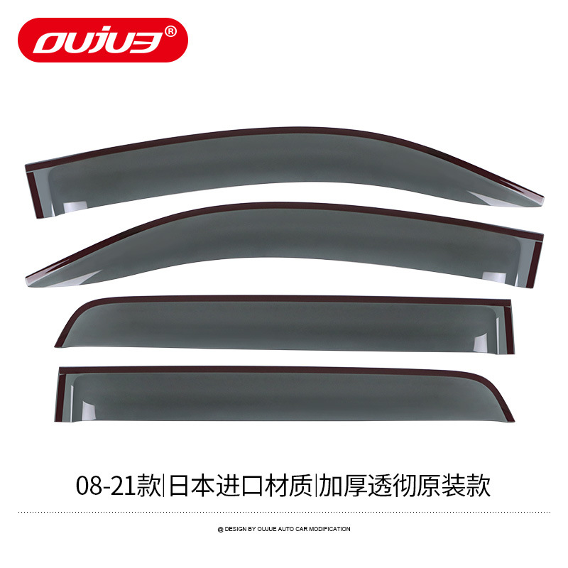 Toyota – Rain shield Sequoia Rain Shield - 08-21-models-japanese-imported-material-thickened-transparent-original-style