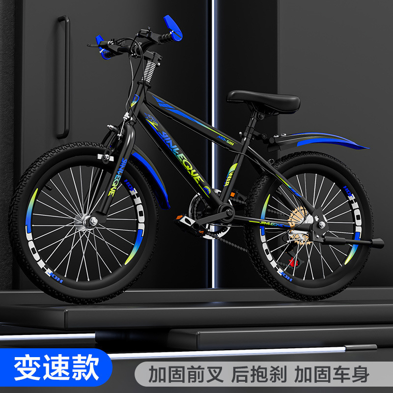 自転車 子供用 マウンテンバイク 可変速自転車 ディスクブレーキ 男の子 女の子 6-8-10-12-15歳 小中学生 レーシング|undefined