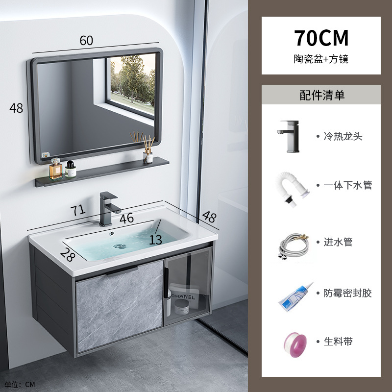 Combinación de mueble de baño de aleación de aluminio espacial, lavabo de baño de hotel de comercio exterior, lavabo de roca, lavabo integrado