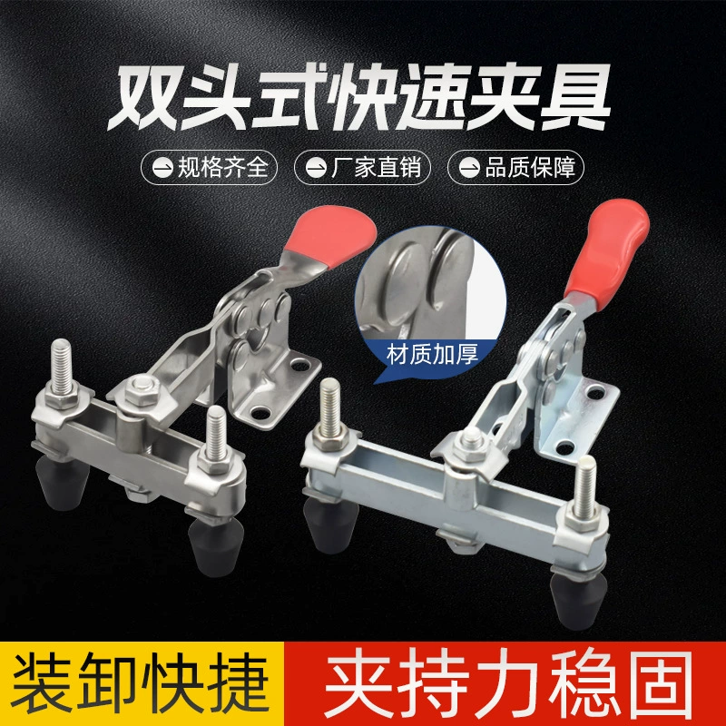 304 из нержавеющей стали двойной головки быстрого зажима фиксатор 201B прижимной приспособления