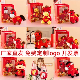 毛绒玩具;休闲背包;吉祥物公仔