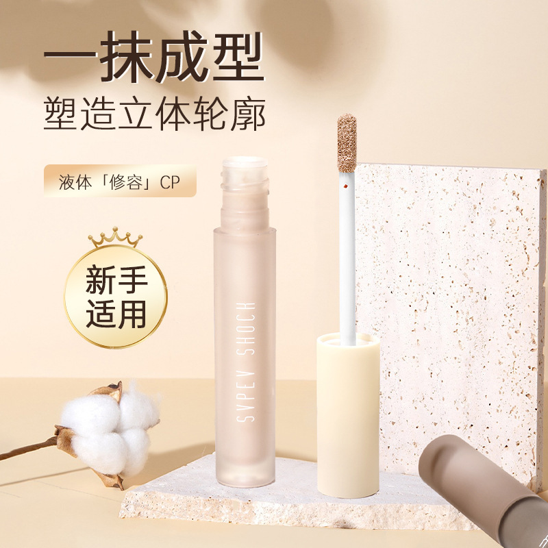 Zibo Color Highlight Repairer Solution Repairer Stick Highlight Shadow Brightening Liquid Matte Tri-Color Concealer Integrated Repairer Pen Zibo Color Highlight Repairer Solution Repairer Stick Highlight Shadow Brightening Liquid Matte Tri-Color Concealer Integrated Repairer Pen