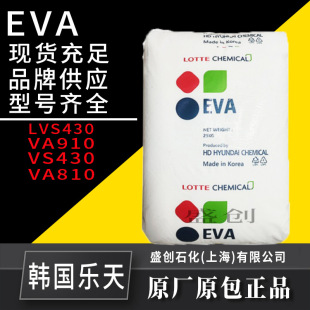 Content 28Eva Va600 Lotte Chemical Low Flow High Viscosity Eva Resin Vinyl Copolymer