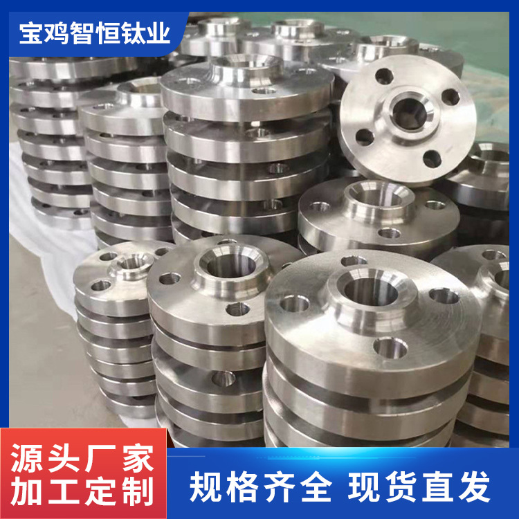 钛合金排污管 钛合金法兰加工 厂家接受定 制钛合金焊接产品