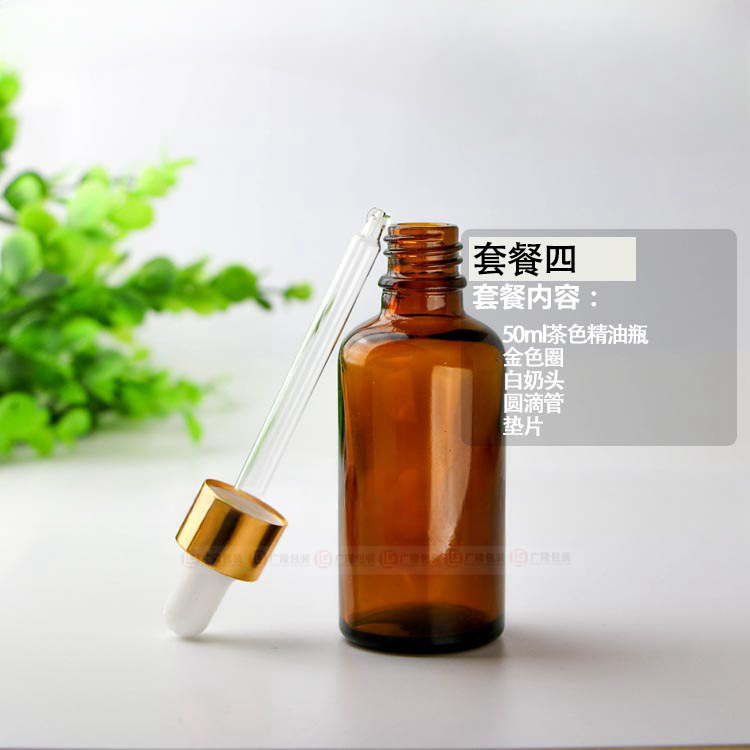 メーカースポット50ml茶色精油瓶サンプル分注エッセンスガラス瓶50ml茶色ガラス精油瓶|undefined