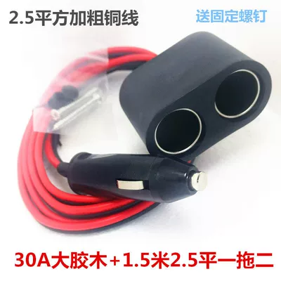Siqaret yandırıcısı: Electrical Power Extension Cord - default-item-30a-large-bakelite-175m-flat-one-for-two